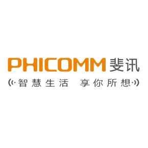 PHICOMM斐訊招投標大會