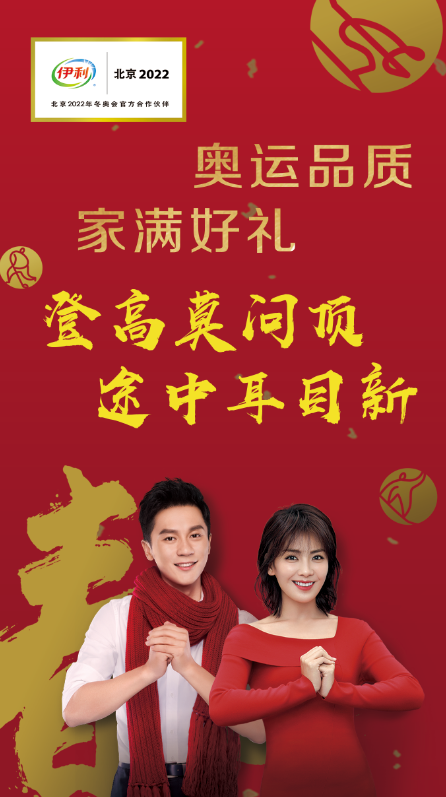 登高莫問頂，途中耳目新