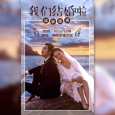 李曉東梁夢(mèng)翊 6月23日答謝晚宴