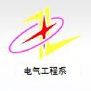 山西机电职业技术学院电气工程系