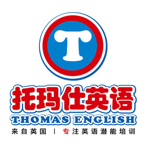 托瑪仕英語轉(zhuǎn)介紹活動(dòng)