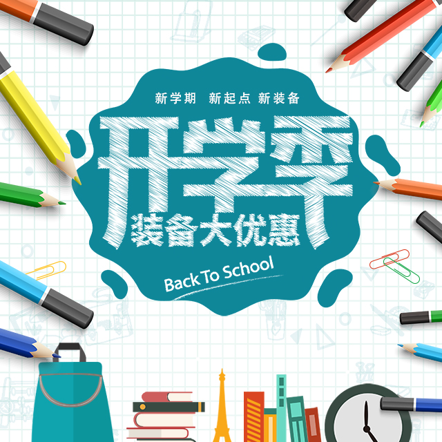 西安银行总行营业部小小金融体验家