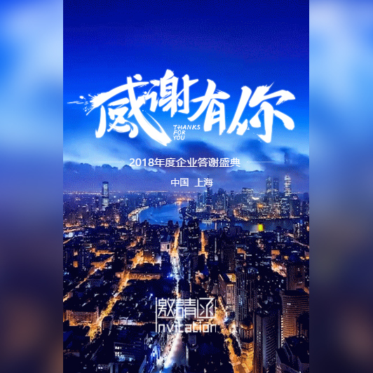 实木堂 · 大连金辰家具