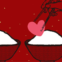 戊戌年 | 饭Fun相传