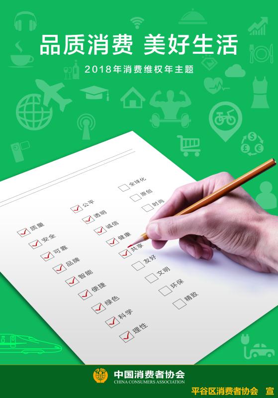 老年教育指導手冊！