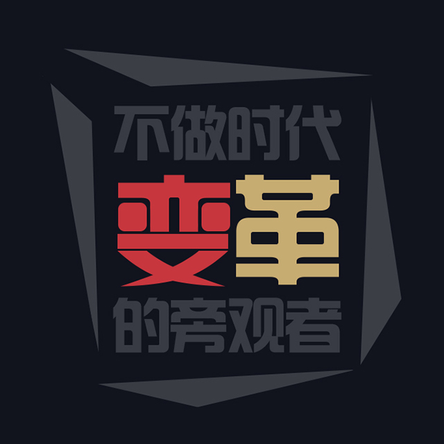 【招聘】天长博洛尼