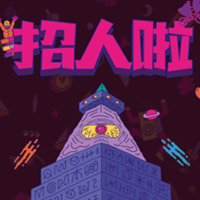 中移铁通安顺分公司招聘