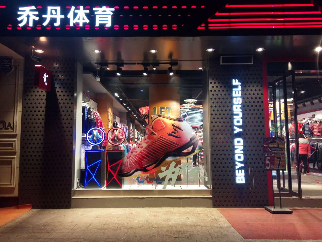橱窗vp分享        橱窗是店铺最漂亮的氛围景观,总能给人留下深刻