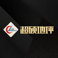 超碩地坪 — 您身邊的地坪專家！400-816-3855