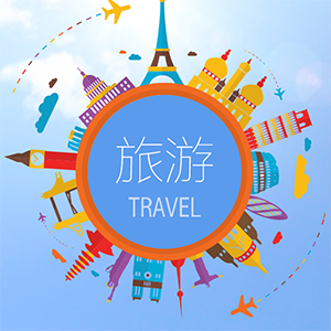 查濟上?？疾? width=