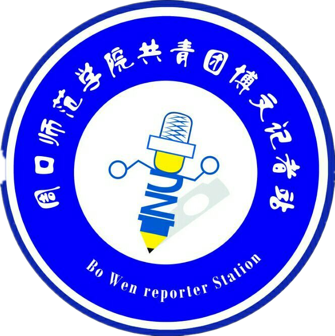 共青团博文记者站