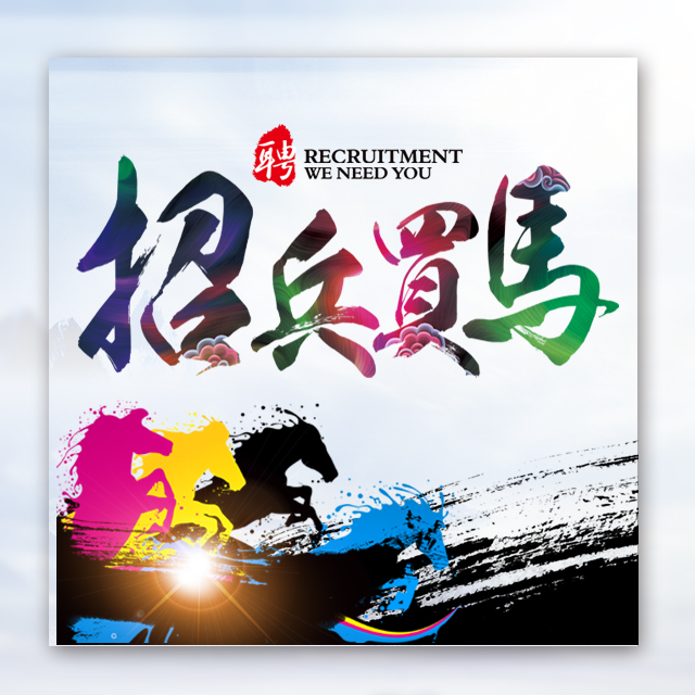 柳州市横阳机械有限公司