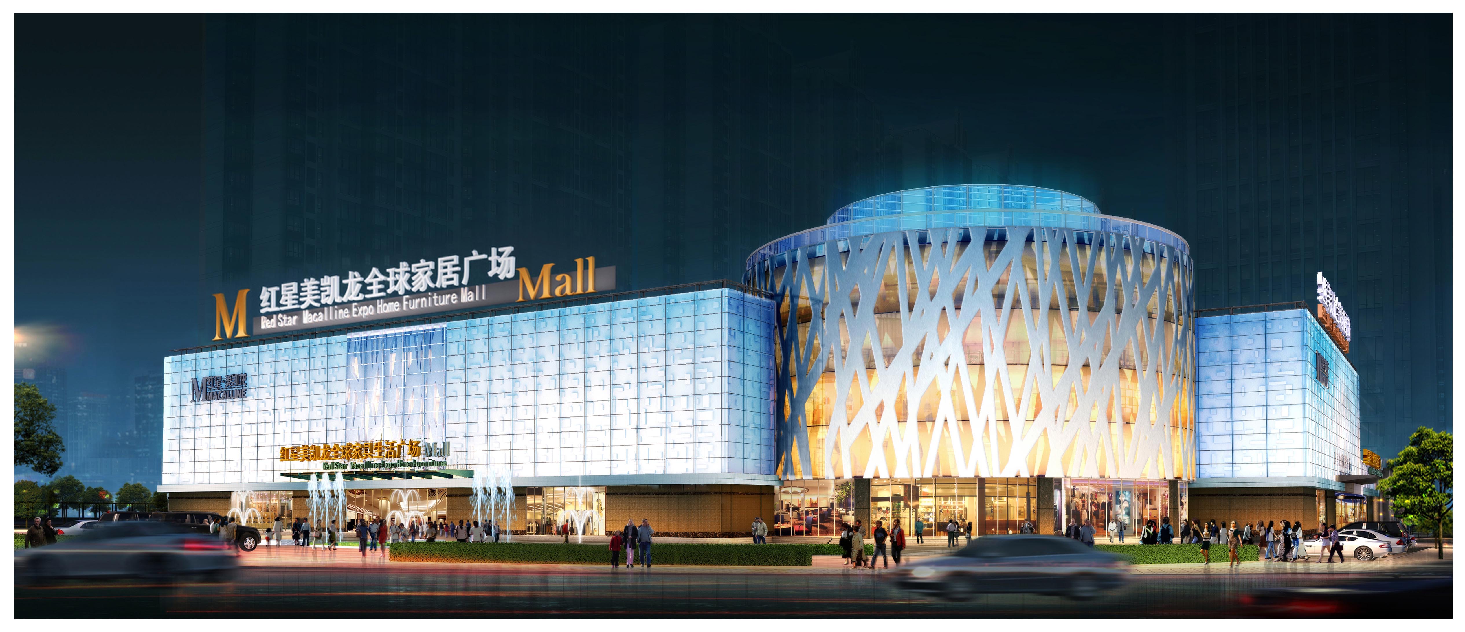 红星美凯龙★汇众装饰谷