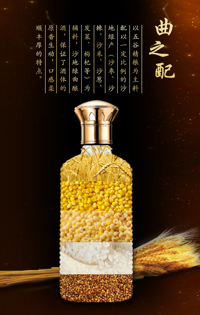 醴泉十年·醇香上市