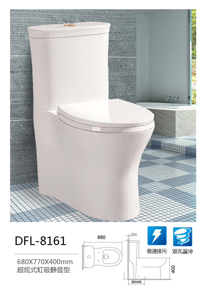 徐州帝富龙卫浴全市联动,马桶以旧换新啦