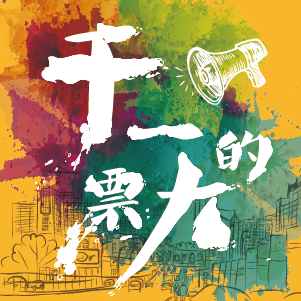 干一票大的-苏宁诚聘