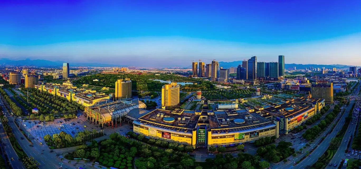 国内外商会团体的沟通与交流,促进相互间的合作与发展,由中共义乌市委