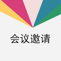 2018青少年國際游學(xué)產(chǎn)品分享會