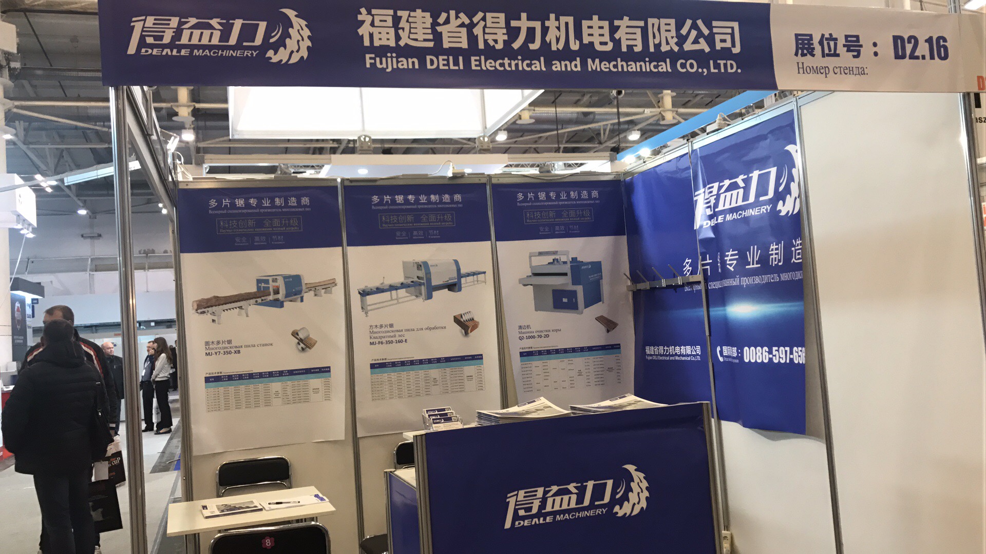 得力圆木多片锯行业品牌领导者