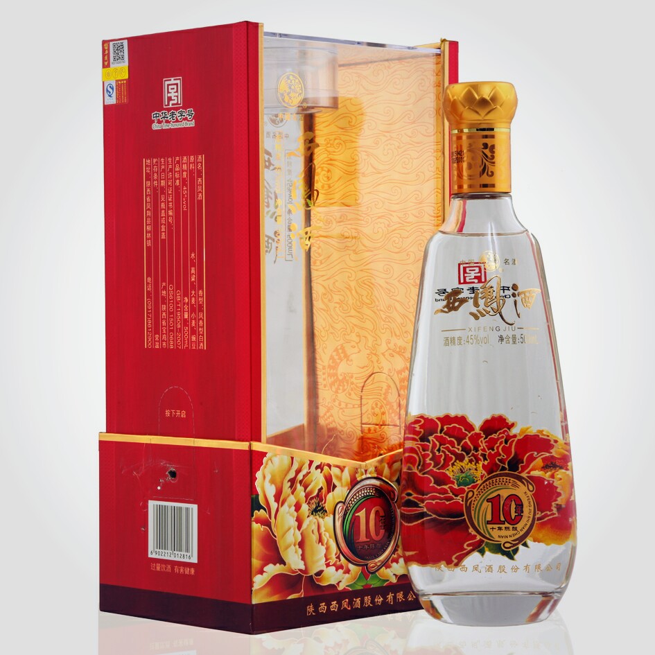 招聘战斗英雄-正宗年份陈酿西凤酒广发英雄帖