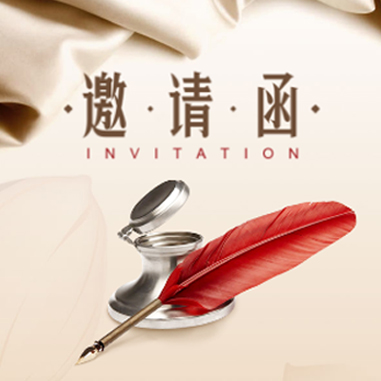 全國綠色PPP高端實戰班（第五期）