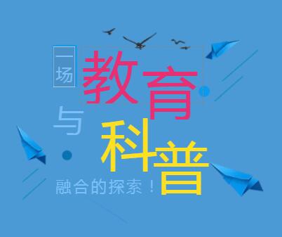 “教”养的秘密