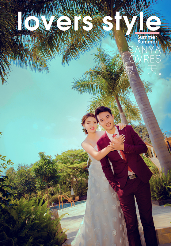 李美玲&鲍润超 结婚啦