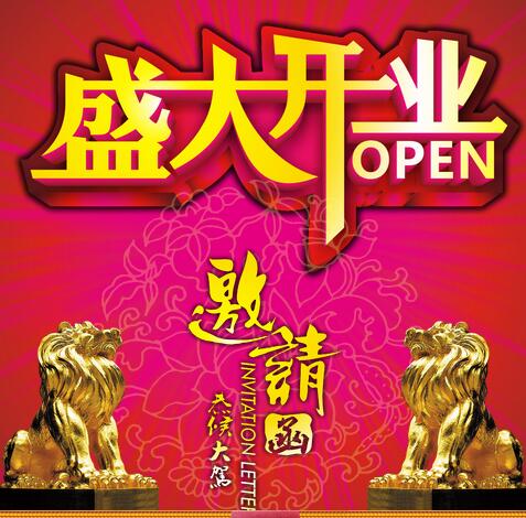 浙江久居裝飾家裝盛惠啟動中。。。。。。