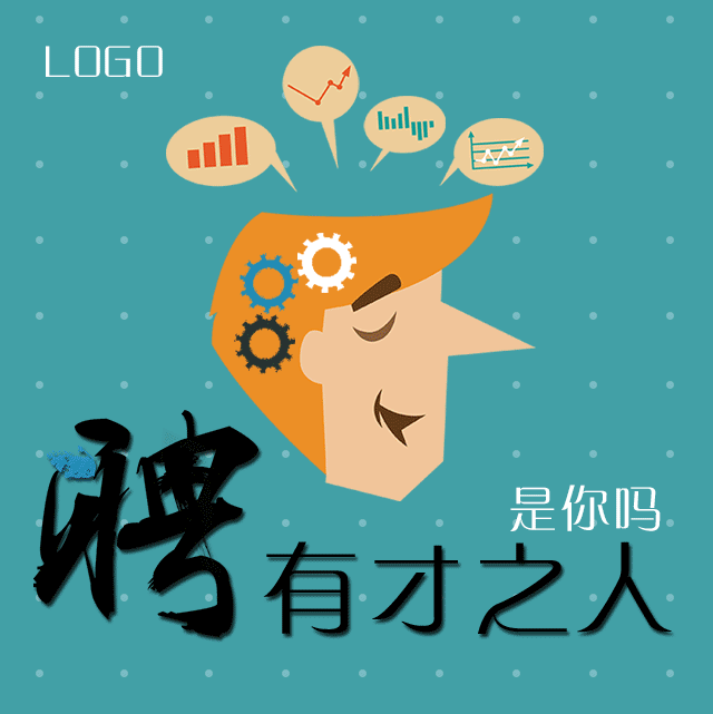 悅悅圖書招聘信息