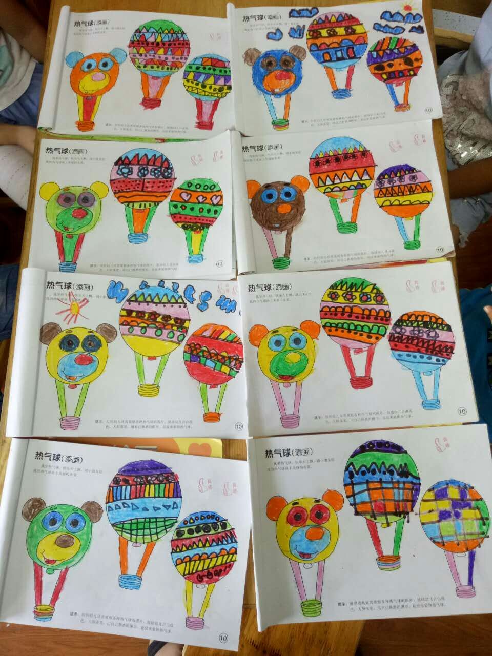 教导 我们 绘画