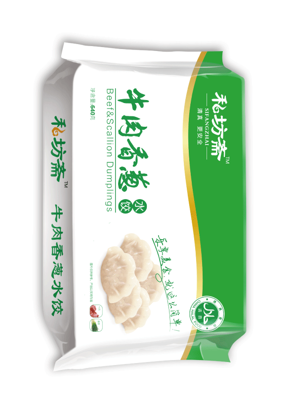 山东私坊斋清真食品有限公司