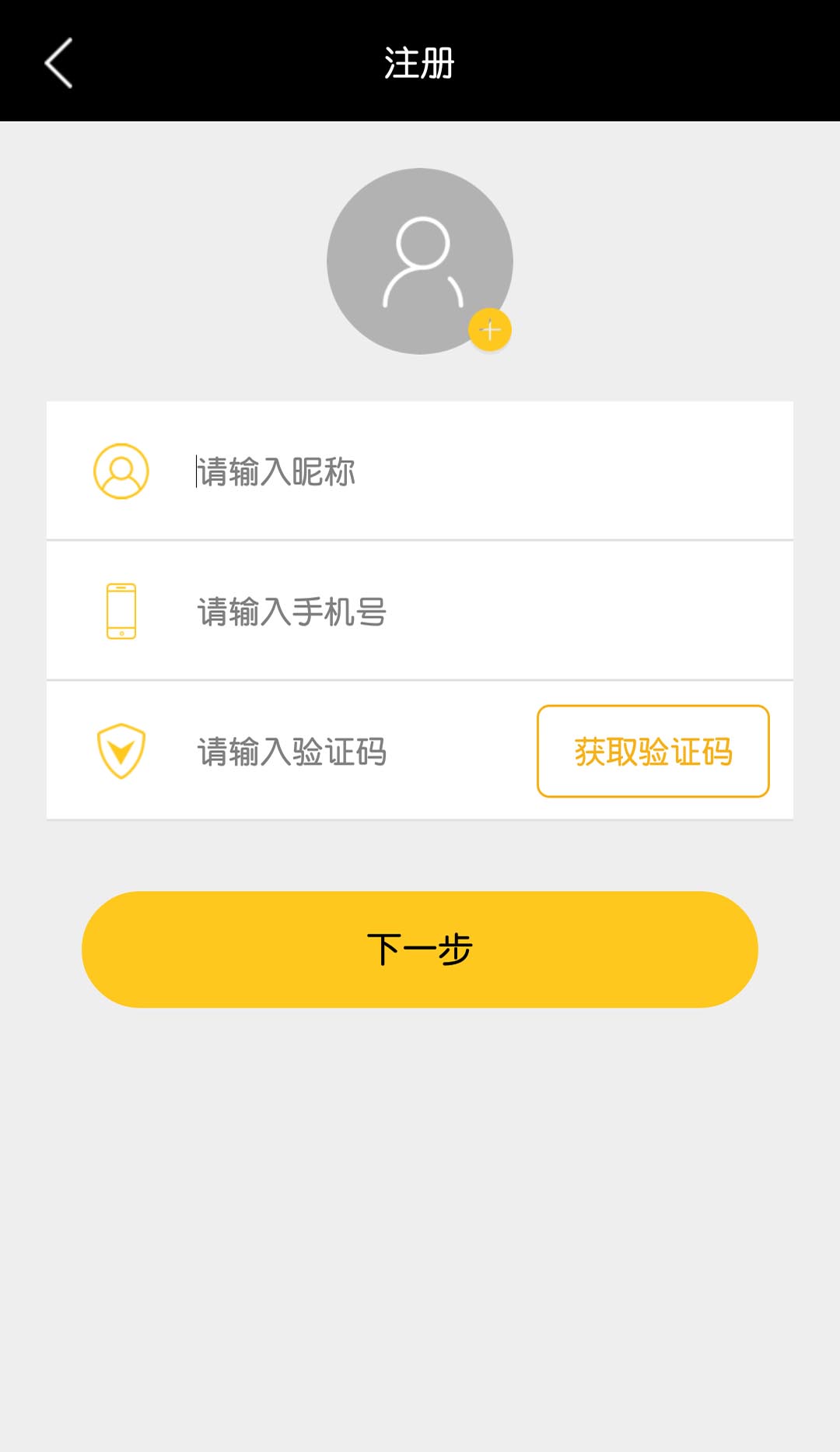 验证码平台教程图片下载安装 验证码平台教程图片下载安装
