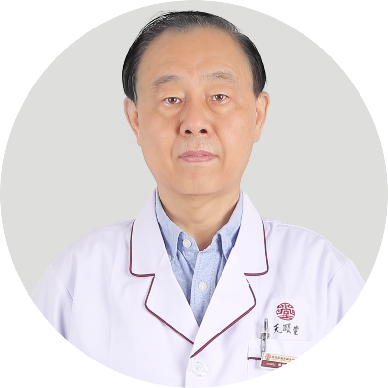 名医简介 华启天 天颐堂首席专家 梁永明 郑玉清 主任医师 肿瘤科主任