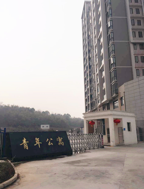 绵阳新兴资产管理有限公司新春祝福!