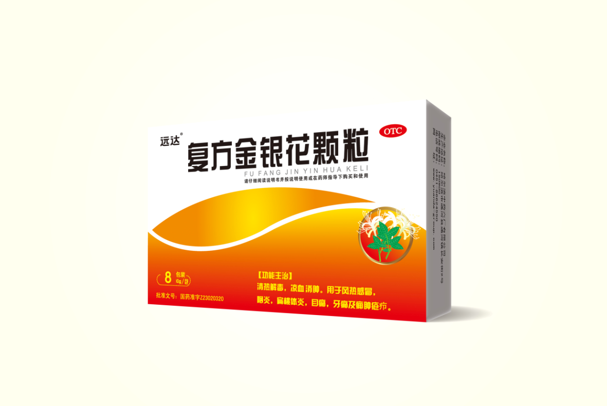 清淋颗粒 功能主治:清热泻火,利水通淋.