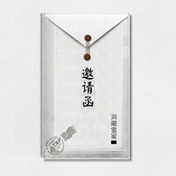 一封来自小兴安岭的邀请信