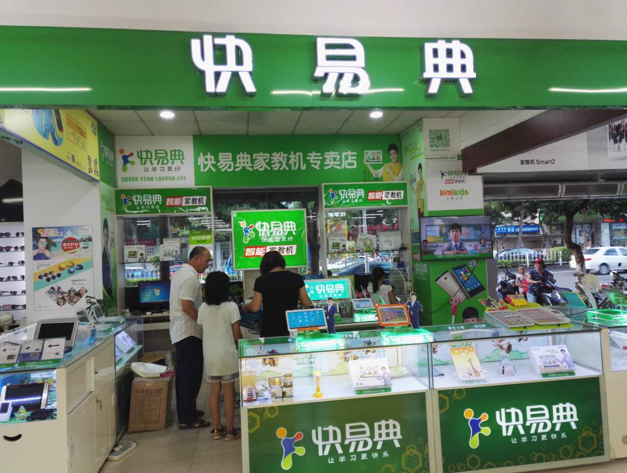 快易典精美书包等你来领!