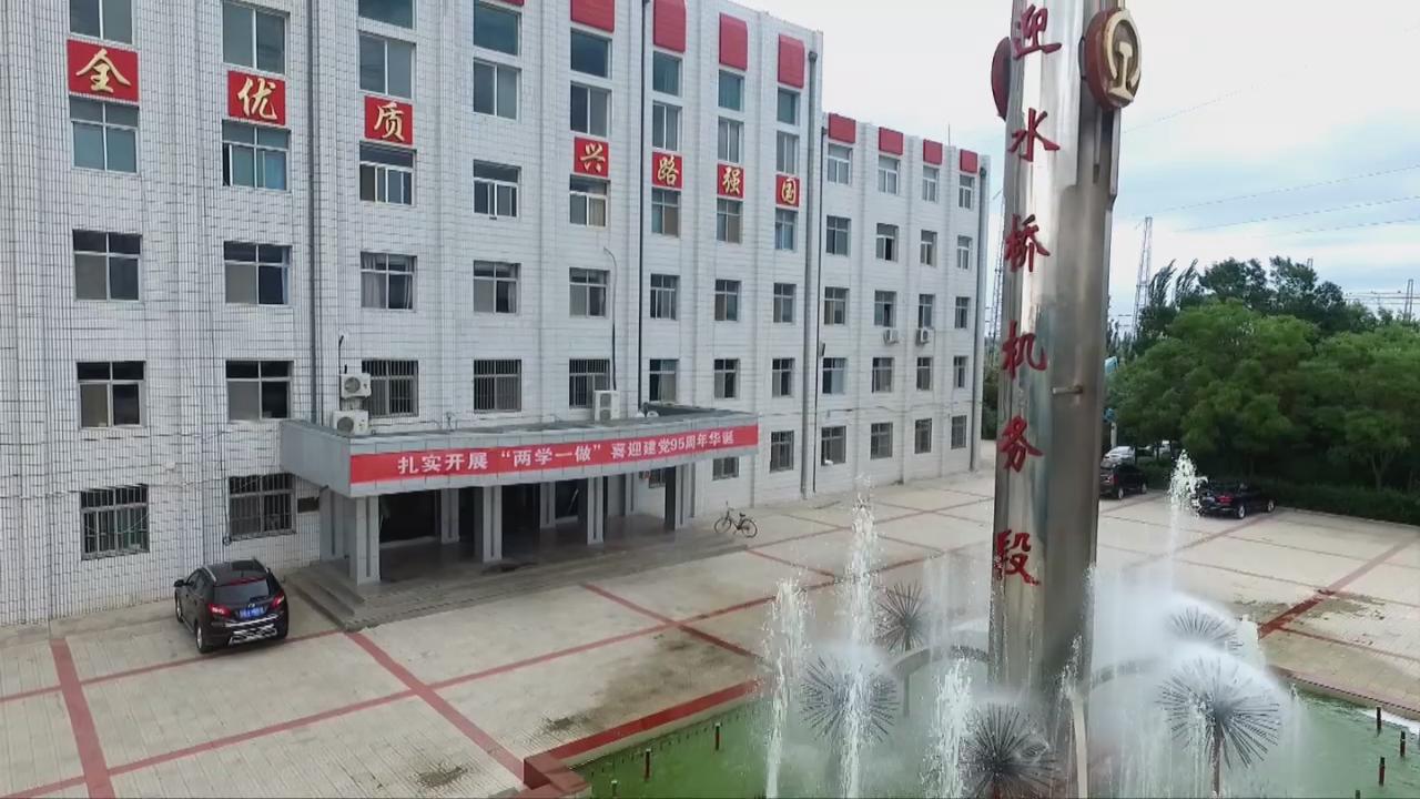 宁夏中卫迎水桥机务段图片