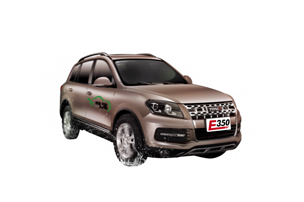 野马u能e350—新能源汽车欢迎试驾