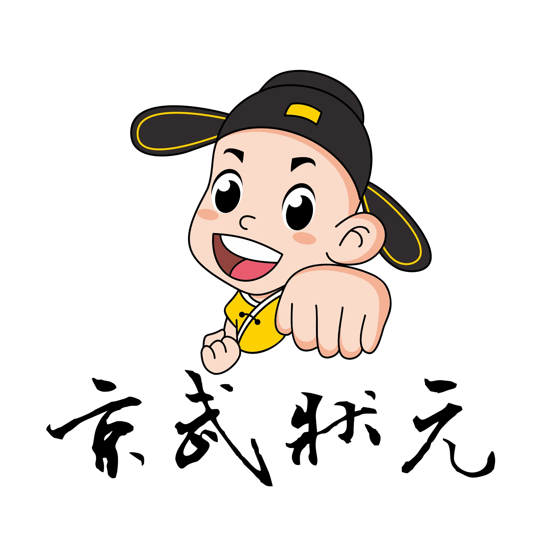 搜索君状元校区