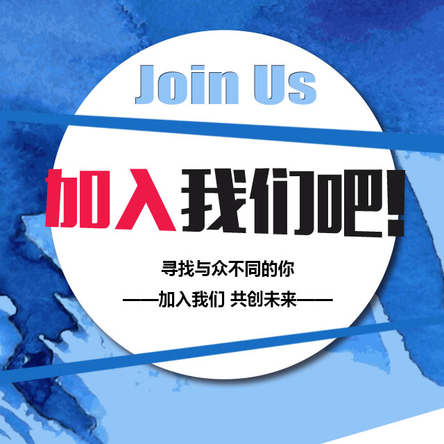 廣發(fā)證券寶雞營(yíng)業(yè)部招賢納士（王經(jīng)理）