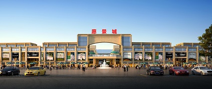 新疆愿景城邀请函