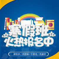 新空间语言艺术学校招生