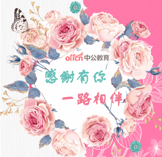 祝张晶晶老师入职二周年快乐