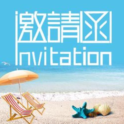 华夏保险客户答谢旅游活动
