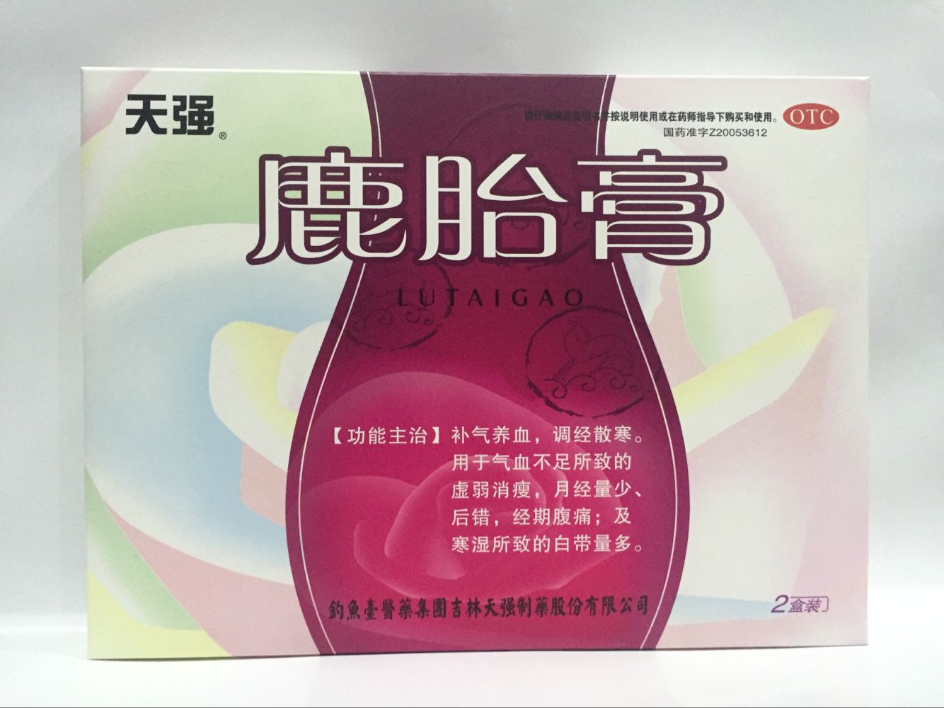 产品彩页