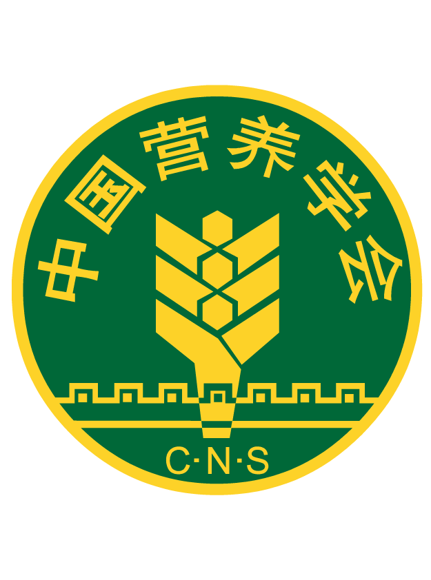 中国营养学会