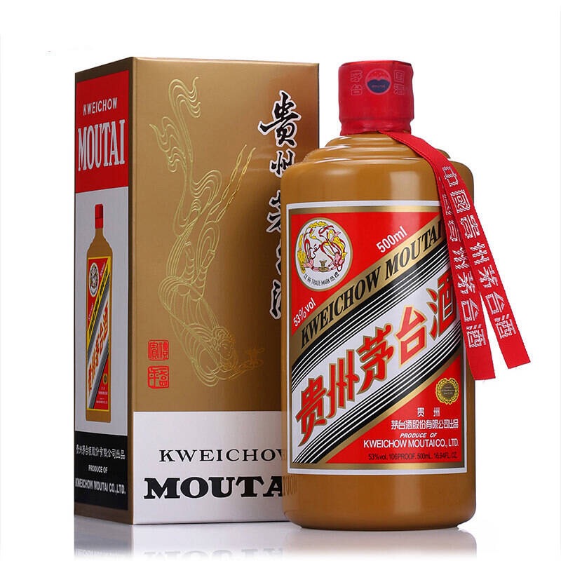 国酒茅台至尊享受