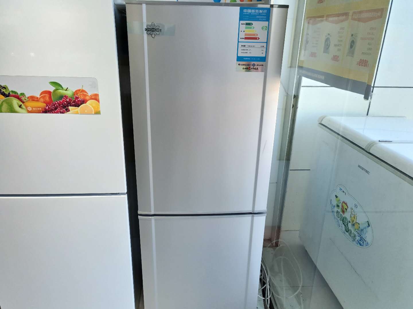 格力晶弘150升冰箱 1199 1889 599 1299