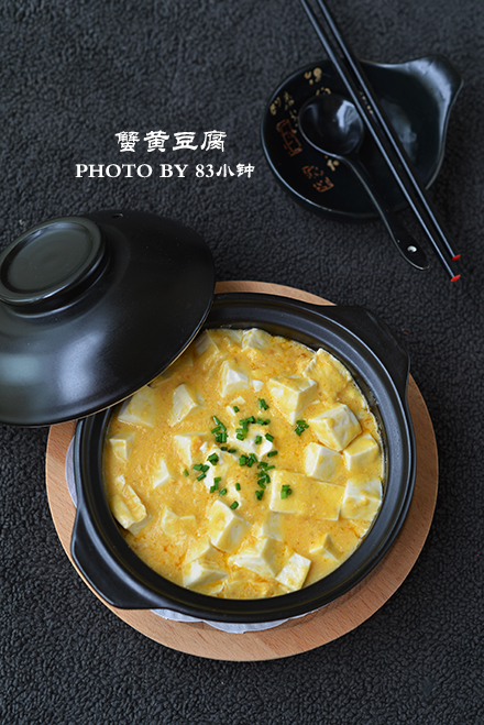 蟹黄海参豆腐图片